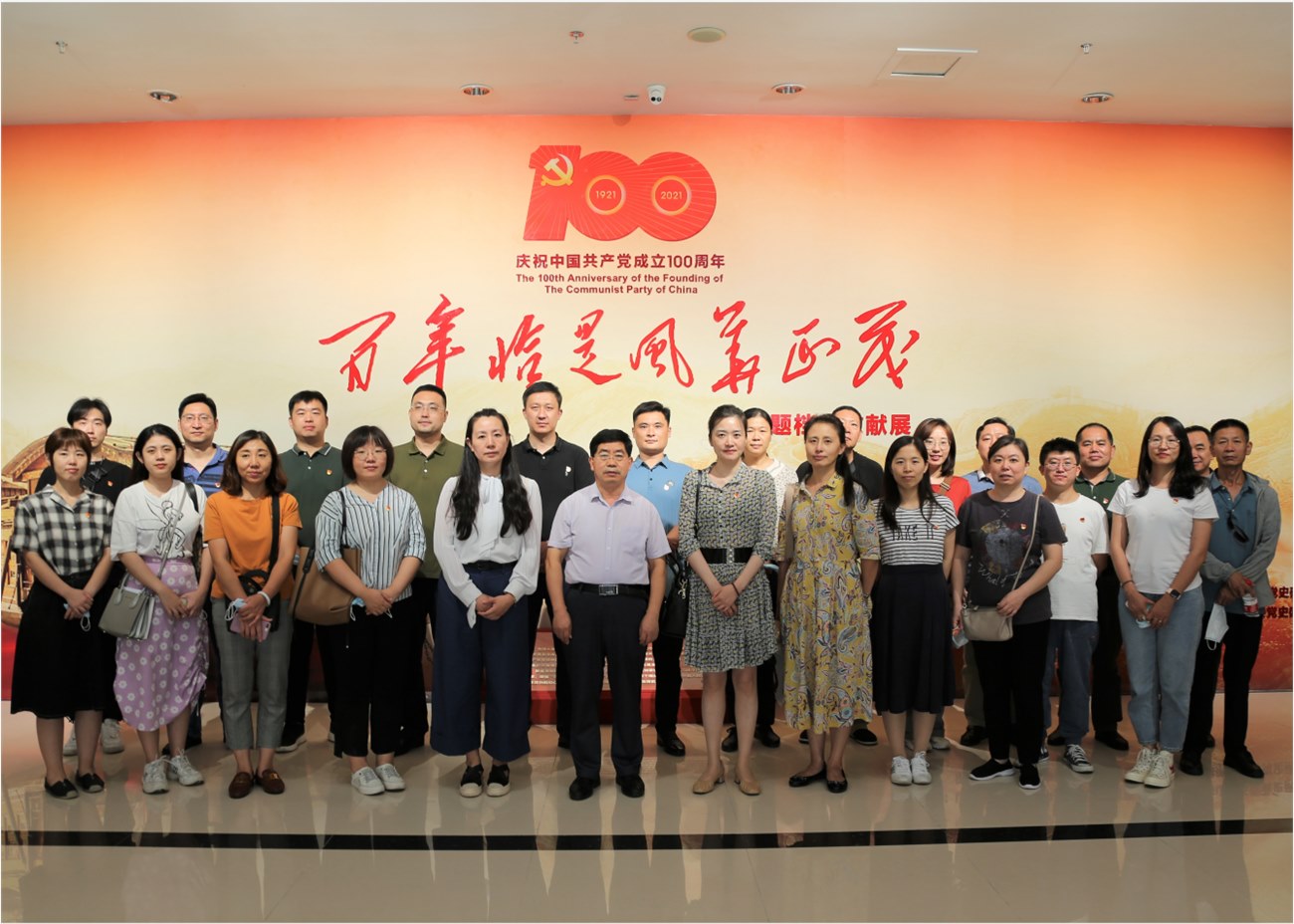 山影集团组织参观庆祝中国共产党成立100周年主题展